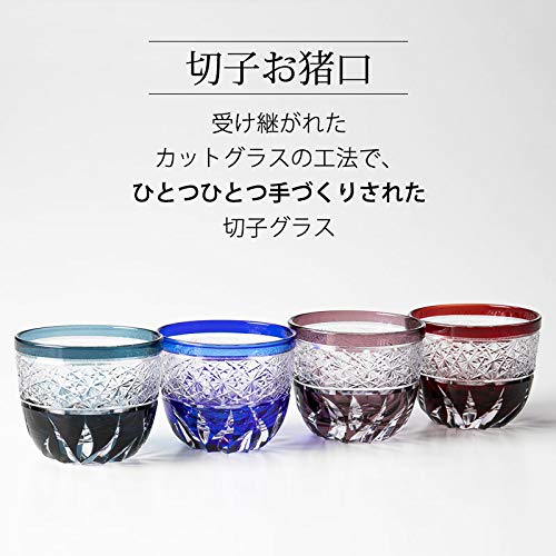ぐい呑み5個 Amazon.co.jp: みよし漆器本舗 切子ぐい呑み盃 ペアセット 切子